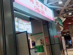 -老廣糖水铺(乐汇城店)