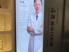 -牙博士口腔品牌连锁(昆山城区店)