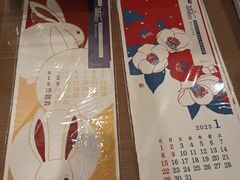 -茑屋书店(天目里店)