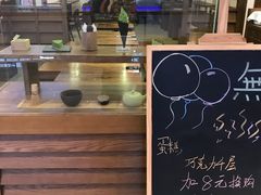 -無邪(东部银泰城店)