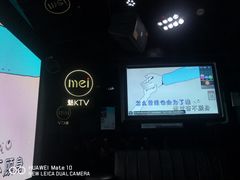 -魅KTV·AI辅唱(人民广场旗舰店)