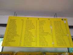 -中粮丰通（北京)食品有限公司