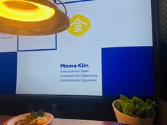 -金妈家烤肉(龙湖U城天街店)