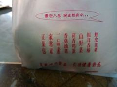 -石头门坎