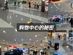 -太原茂业天地购物中心