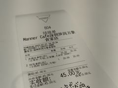 -Manner Coffee(万象食家店)
