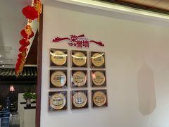 -遇见长安之高山流水(李家村万达店)