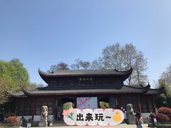 -堤角公园