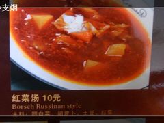 菜单-小白桦西餐厅