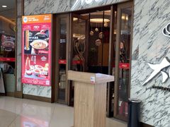 -大铁勺新津菜(熙悦汇店)