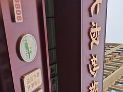 -西宁南关清真寺
