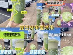 -星巴克(深圳音乐厅店)