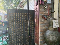 -玉祥府牛肉罩饼(金光道店)