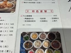 -太原面食店(解放路店)