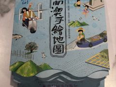 -乐果甜心·潮汕冰室(南澳后宅分店)