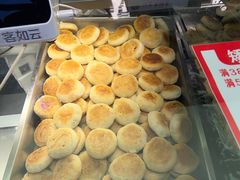 -矮子馅饼(大成路店)