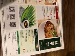 菜单-翠华餐厅
