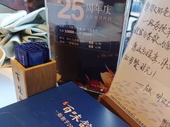 -百味馆·粤菜·湛江菜(后海花园店)