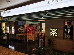 -WILLcha未来茶浪(朝阳大悦城店)