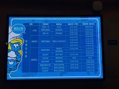 -蓝精灵乐园·世茂精灵之城主题乐园