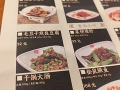 -奎元馆.百年奎元.非遗传承(西湖边的解放路店)