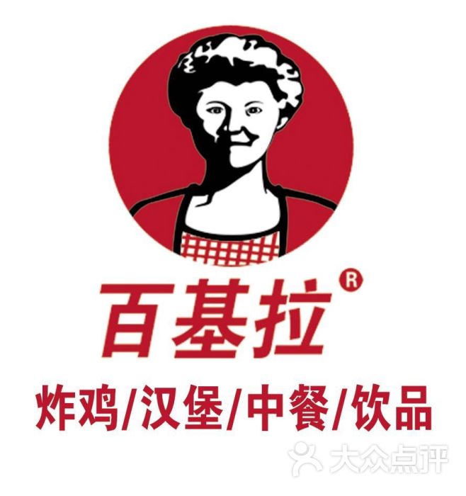 百基拉(茶山店)图片 第6张