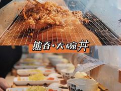 -熊吞·大碗丼烧肉饭(西市场嘉华店)