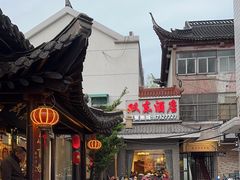 -双东酒店(东关街店)