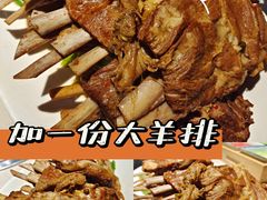 -浩爷羊蝎子火锅(望京店)