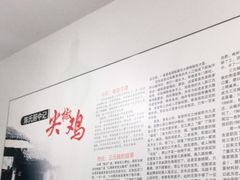 -陈有良尖椒鸡(渝中示范店)