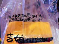 -吉姆大师傅(北京华联亦庄店)