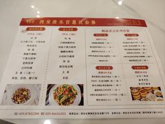 -唐乐宫·小厨餐厅