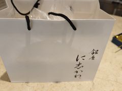 -银座仁志川·生吐司专门店(香港广场店)