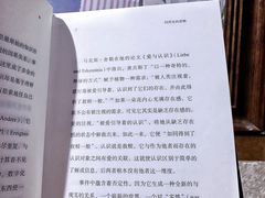 -西西弗书店&矢量咖啡(壹方购物中心店)