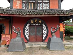 -峨眉山报国寺