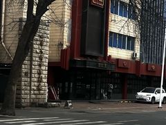 -百饺园(平山道店)