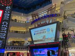 -江南环球港