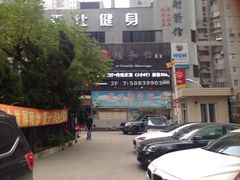 -道顺射箭·团建·骑射(张杨路店)