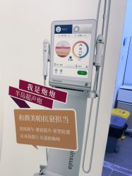 -和颜一美轻医美连锁