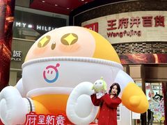 -王府井百货(总府店)