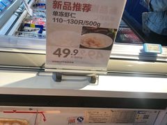 -盒马鲜生(莱蒙都会店)
