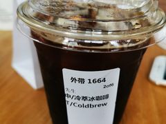 -星巴克(成都太古里二店)