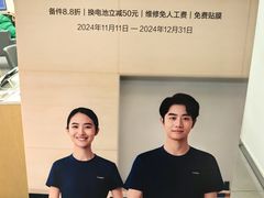-华为授权服务中心(姚家园万象汇)