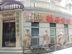 -叶叶菩提·晋福宫
