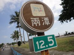 -七星潭蓝天广场