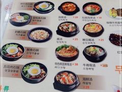 -韩礼年糕(飞虹路店)