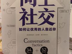 -先锋书店(五台山总店)