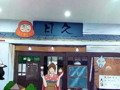 -吾悦广场(南京鼓楼店)