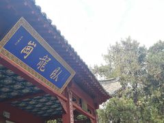 -南阳卧龙岗武侯祠