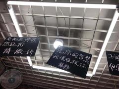 -九华山友谊土菜馆 小资餐厅